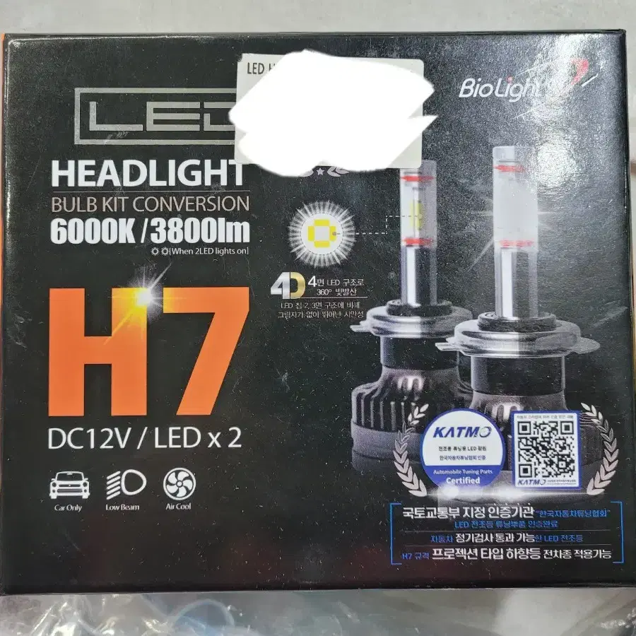 바이오라이트 4면 합법 LED 전조등 H7 (1 Set)