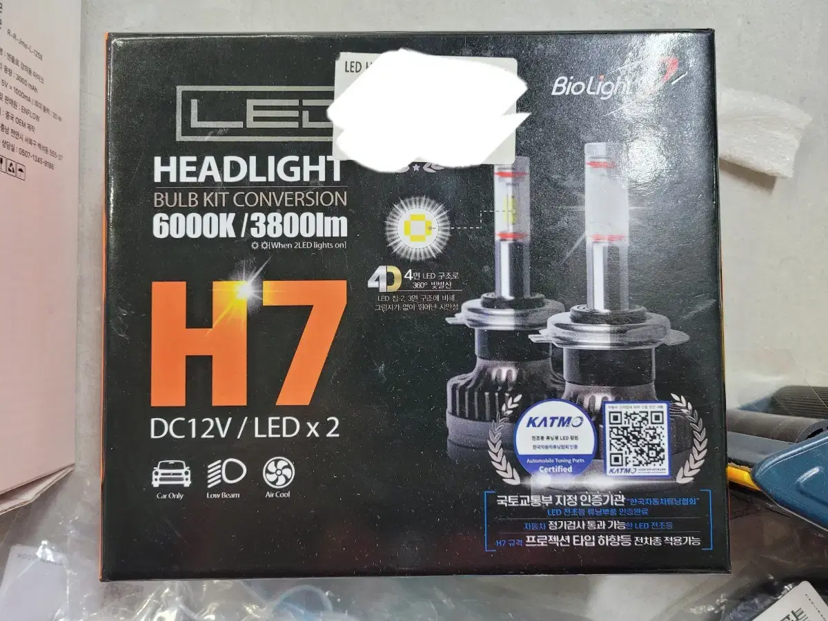 바이오라이트 4면 합법 LED 전조등 H7 (1 Set)