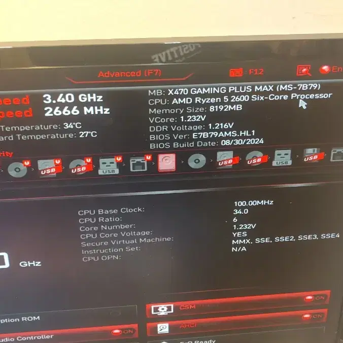 AM4전용보드)MSI X470 게이밍플러스맥스 + 라이젠5 2600