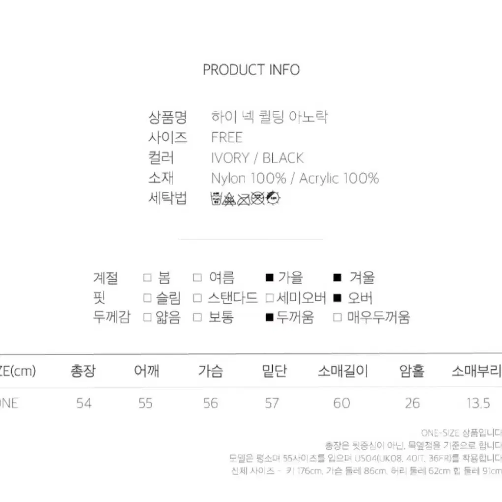 GUAV 구아브 하이넥 퀼팅 점퍼