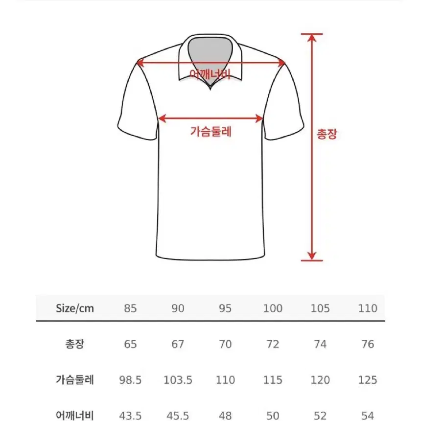 요넥스 배드민턴 반팔티 요넥스 반팔