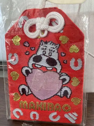 미사용 마키바오 개운 오마모리