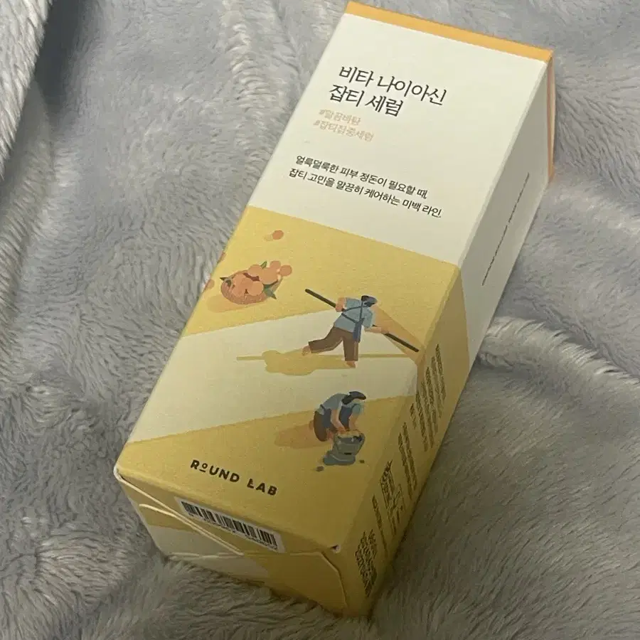 라운드랩 비타 나이아신 잡티 세럼 30ml