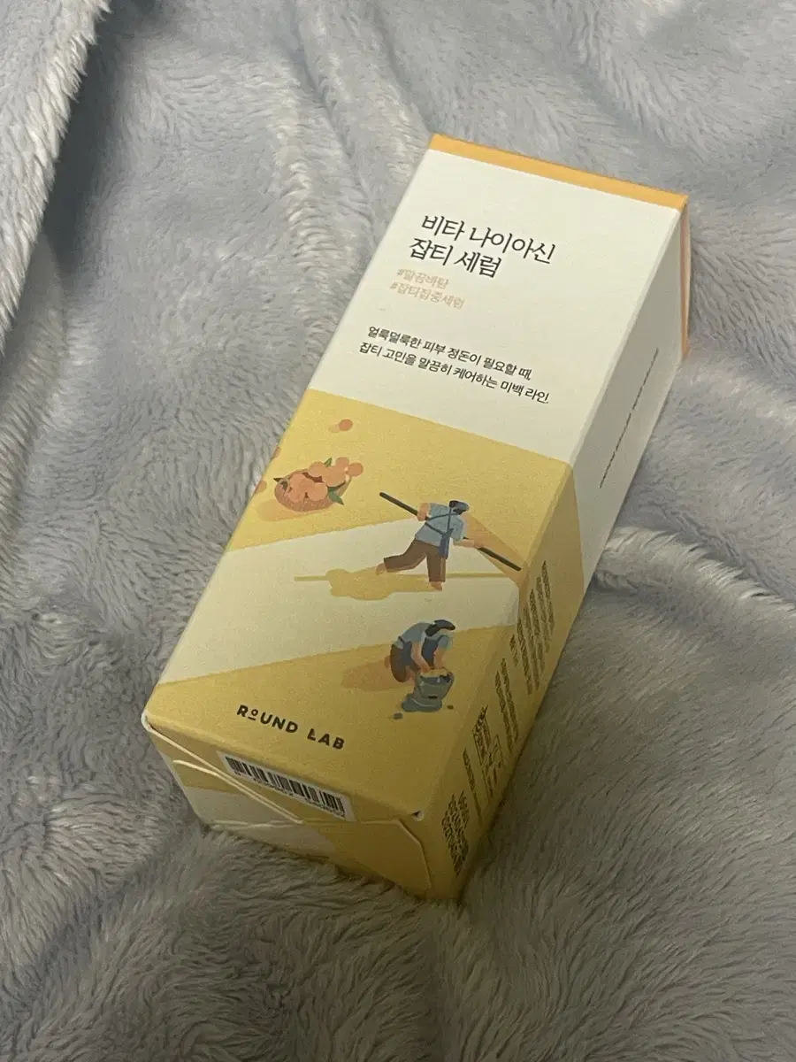 라운드랩 비타 나이아신 잡티 세럼 30ml