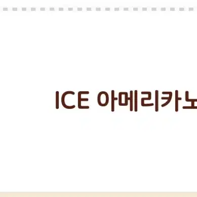 버거킹 HOT/ICE 아메리카노 개당 천원