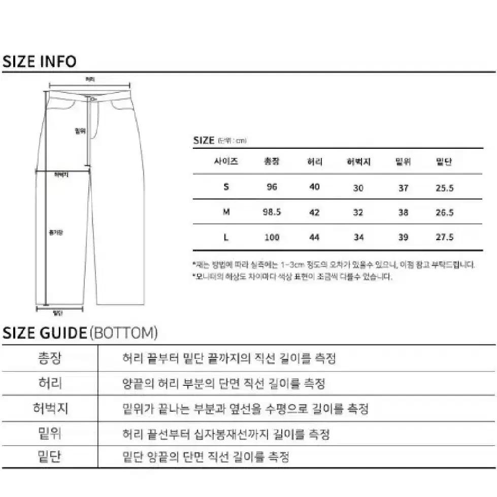 아웃스탠딩 퍼티그 팬츠