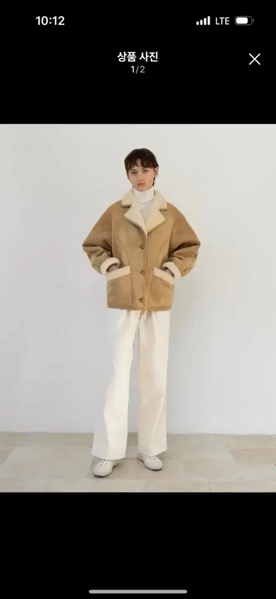 르 시어링 무스탕 베이지 shearling collar mustang