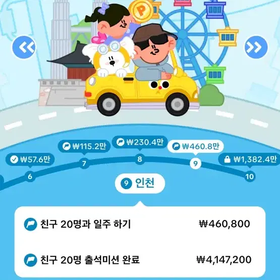 하루에 1분투자하고 월 500버는방법