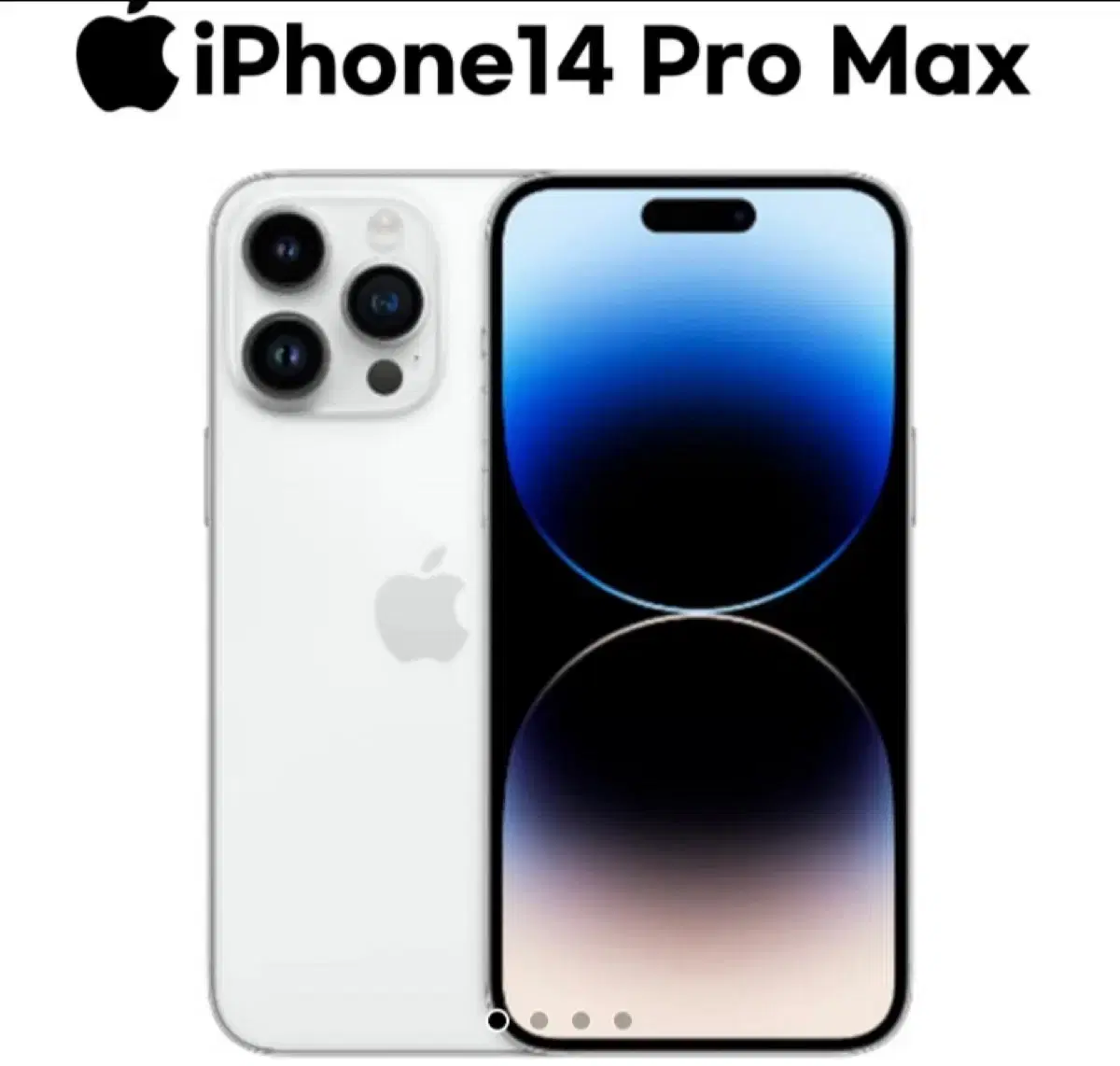 아이폰 14promax 256gb