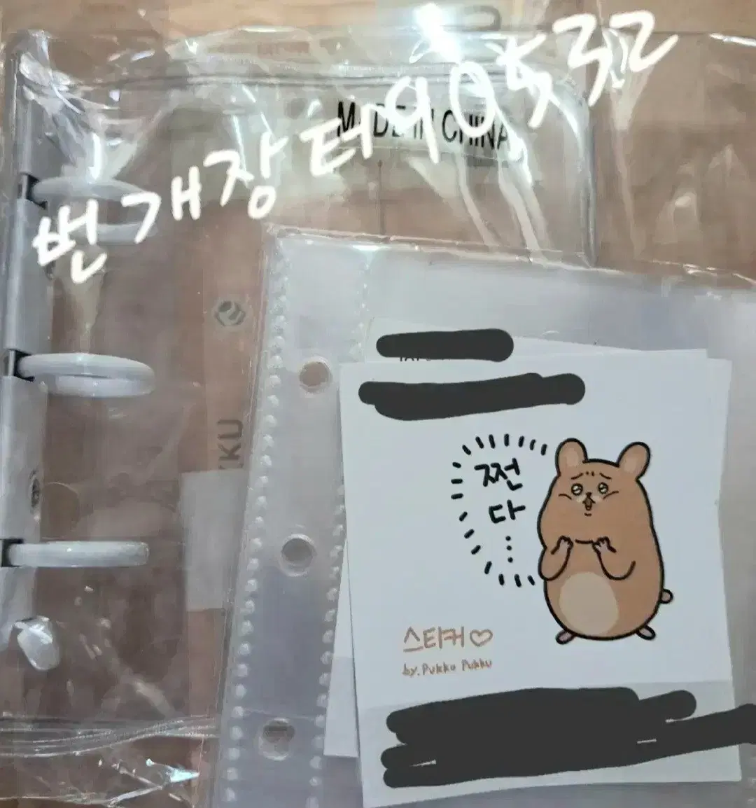 3공 포카 바인더 2개 일괄 <속지 포함> 하투하키키아이브라이즈슬리브