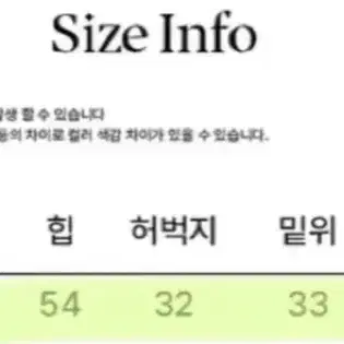 흑청 워싱 스트링포켓 와이드팬츠 새상품