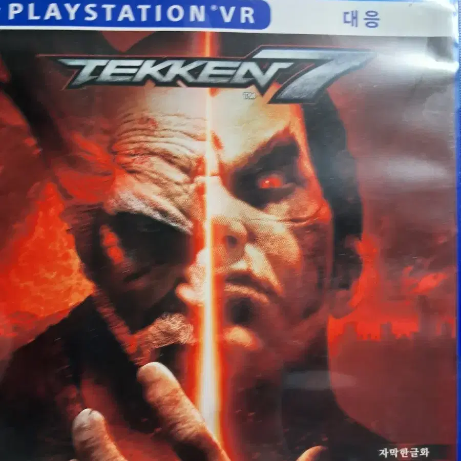 ps4 철권7