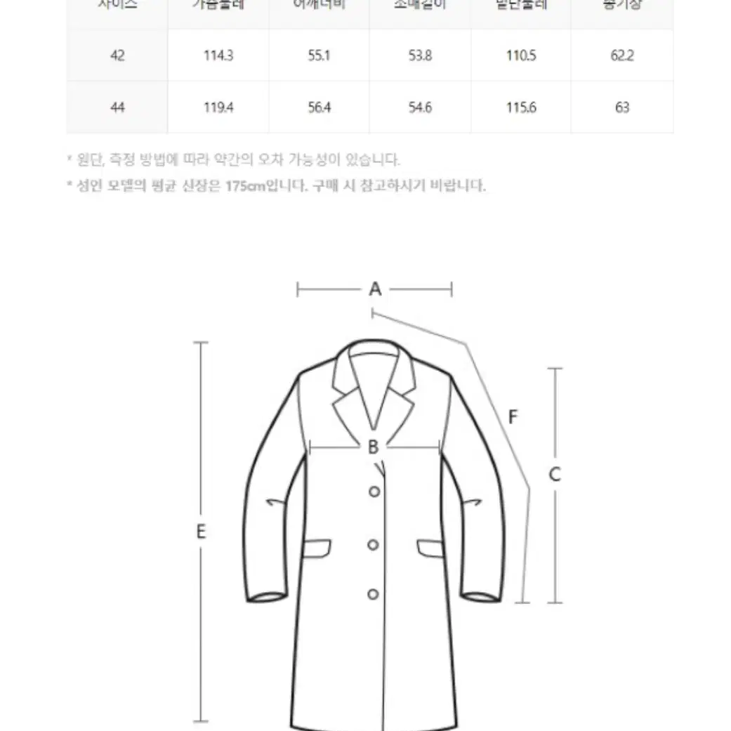 시슬리 폭스퍼 구스다운 패딩(66, 블랙)