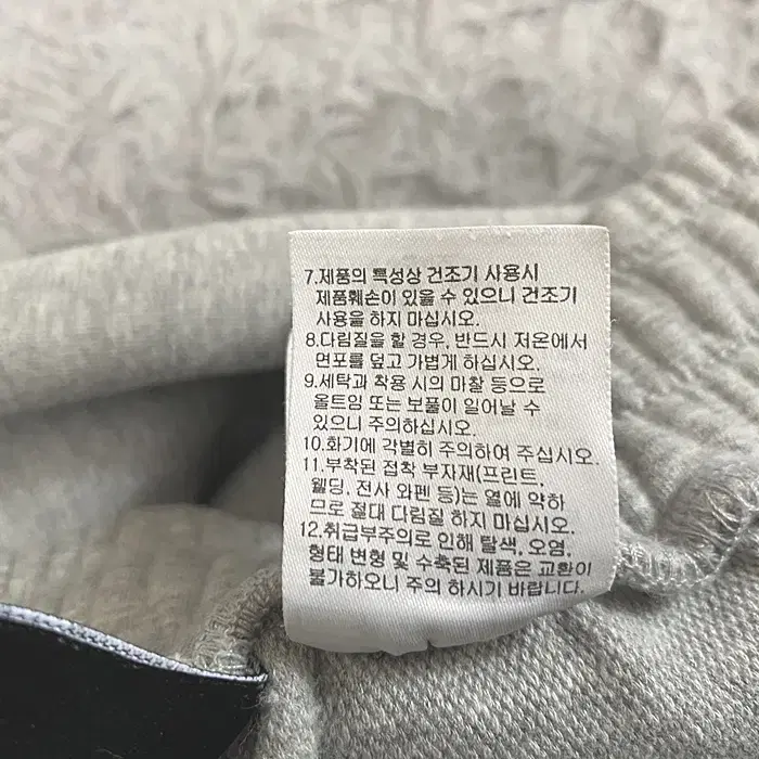 디스커버리 춘추 트레이닝 바지 허리28인치