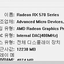 i3 9100f rx570 본체, 모니터