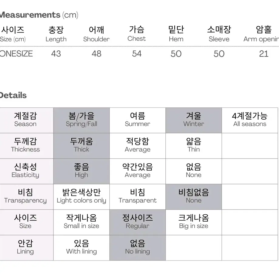 nevy 셸비 핀 니트 가디건