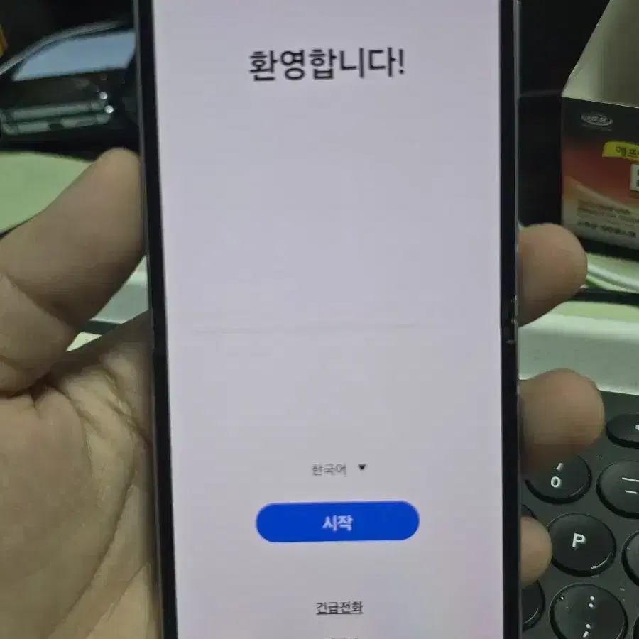 갤럭시z플립3 256 판매