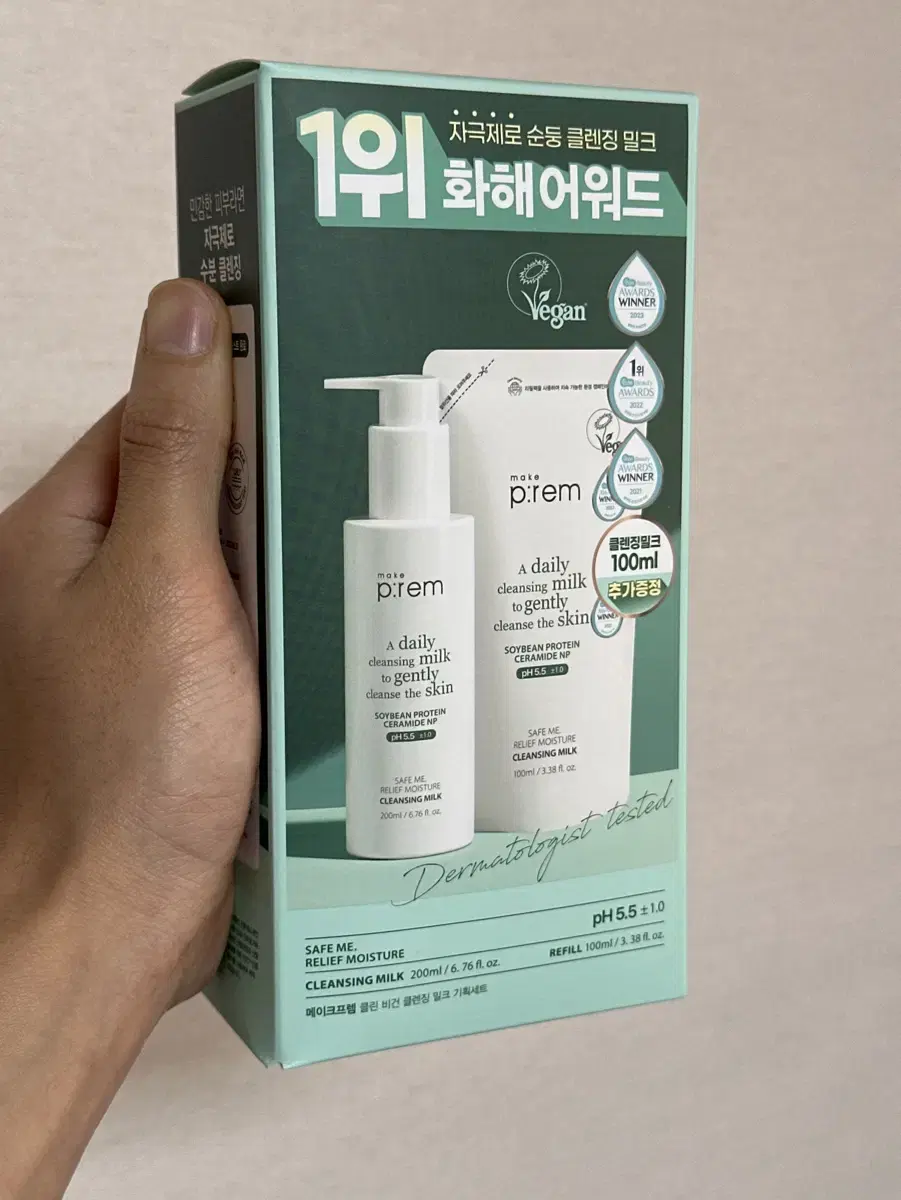 새상품) 메이크프렘 클렌징 밀크 200ml+100ml 올리브영 기획