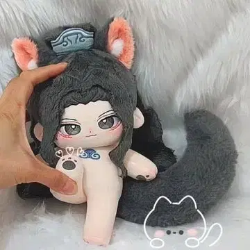 화산귀환 속성 진씨일룡 20cm 솜인형