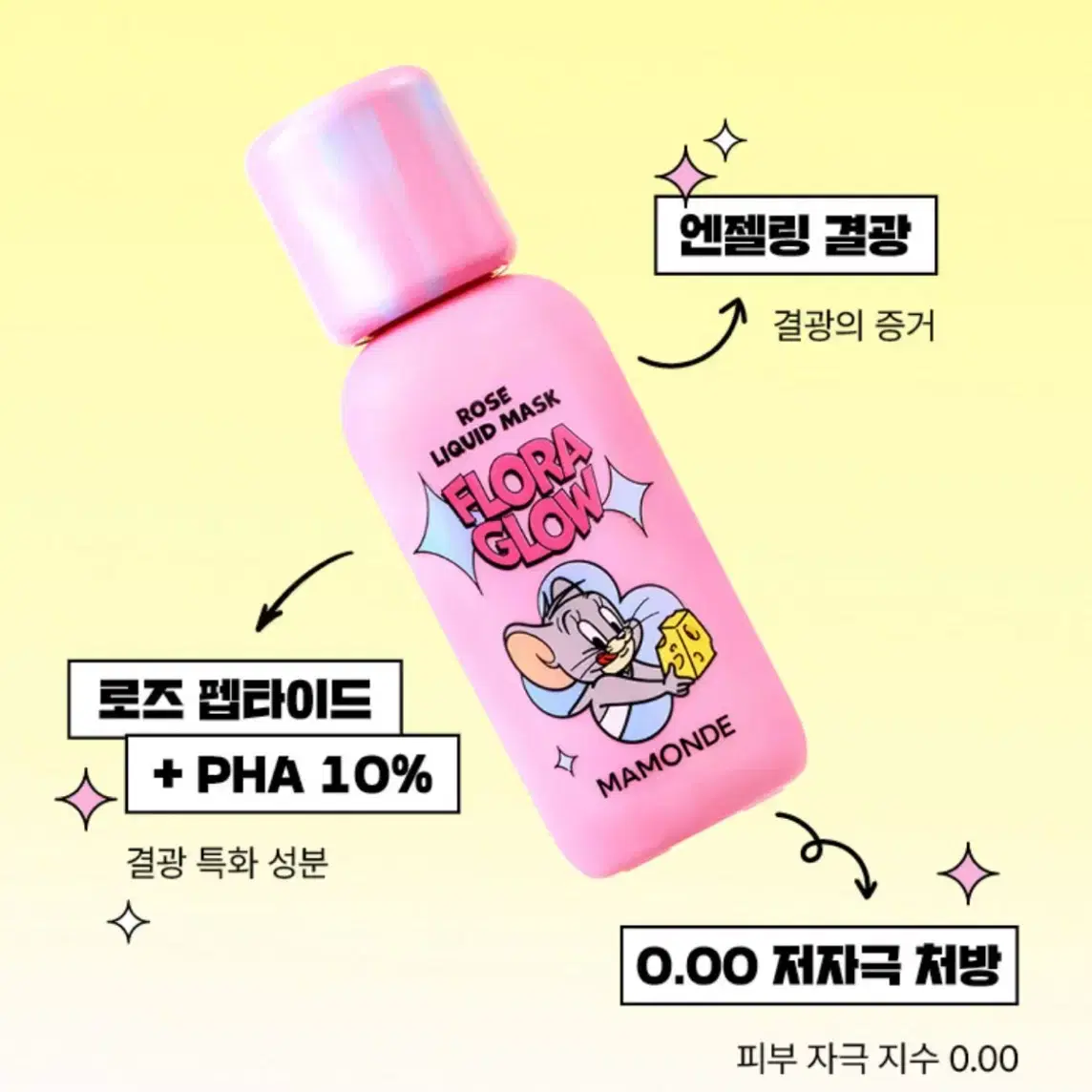 마몽드 플로라 글로우 로즈 리퀴드 마스크 80ml 톰과 제리 에디션