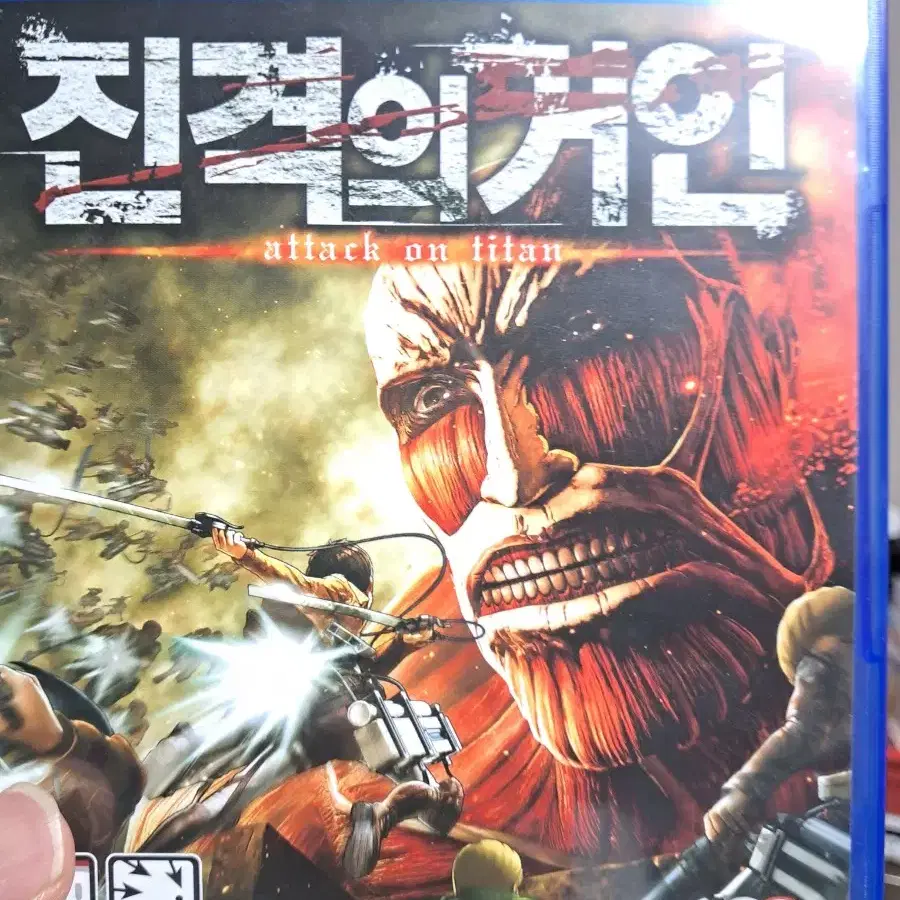 ps4 진격의 거인 완다거상 저스트코즈4 새거