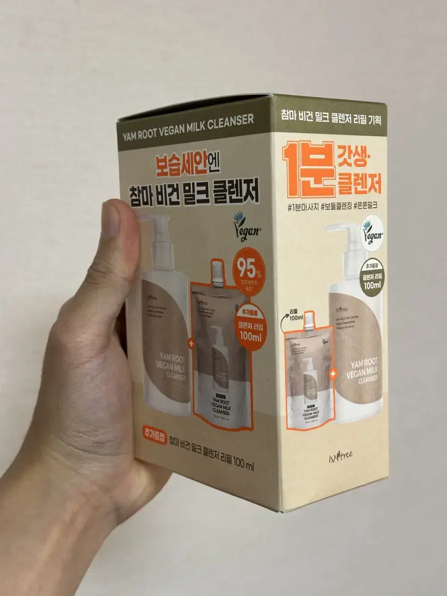 새상품) 이즈앤트리 참마 비건 밀크 클렌저 220ml(+ 리필 100ml