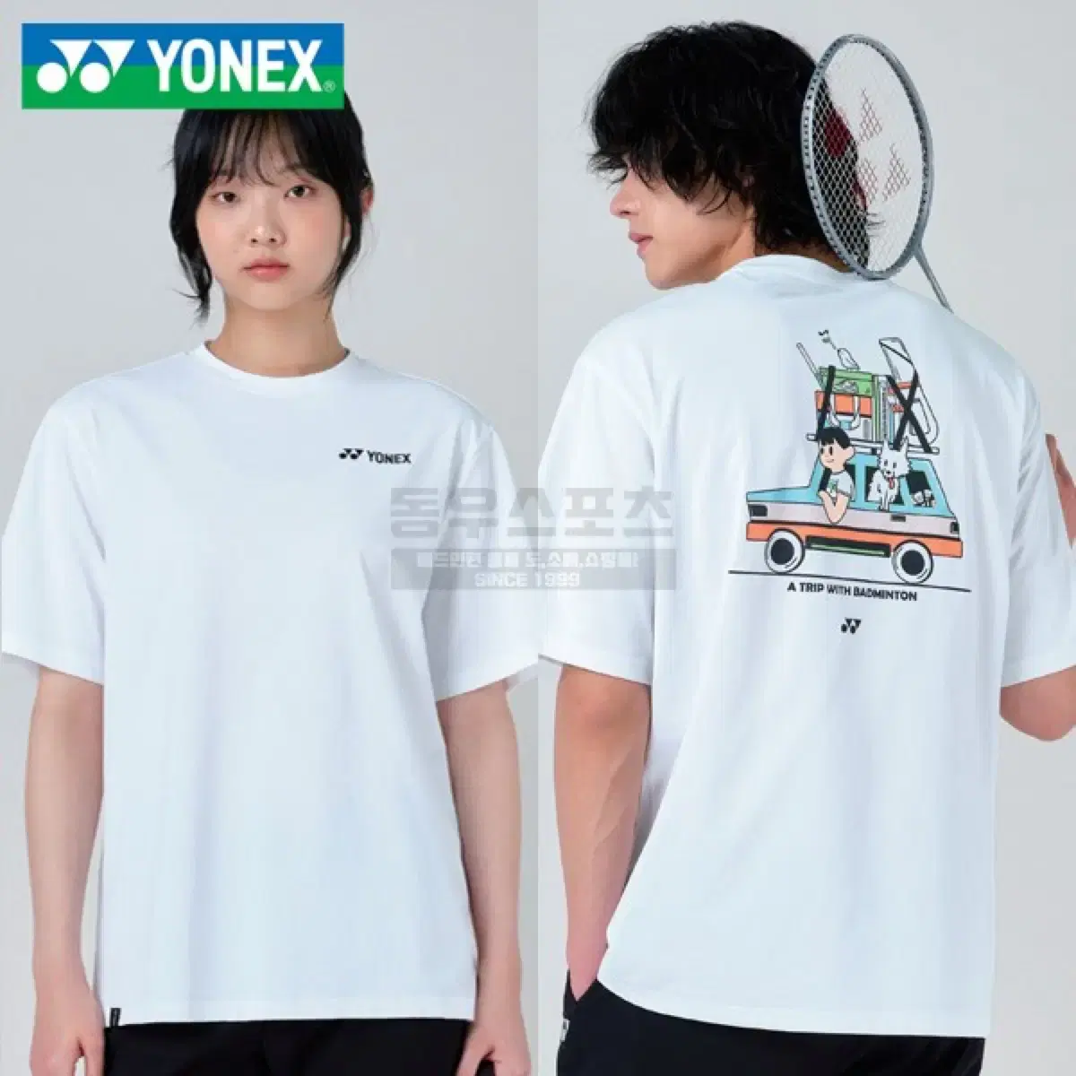 NEW2025 | 요넥스 반팔티 251TS047U 코튼라이크