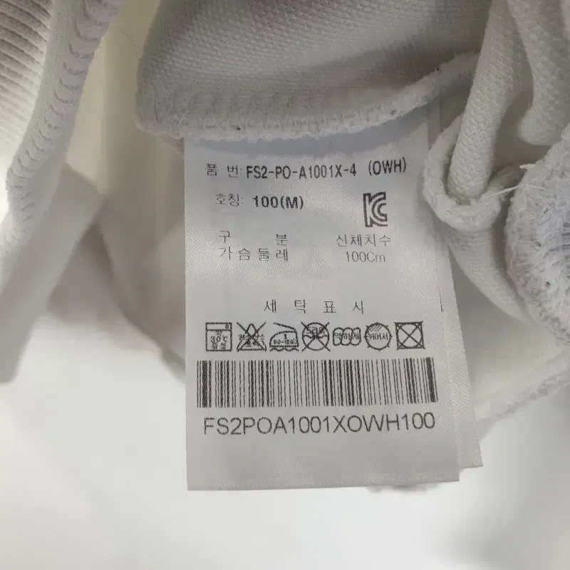 F5945 FILA 남M REG FIT 로고 화이트 맨투맨/더크