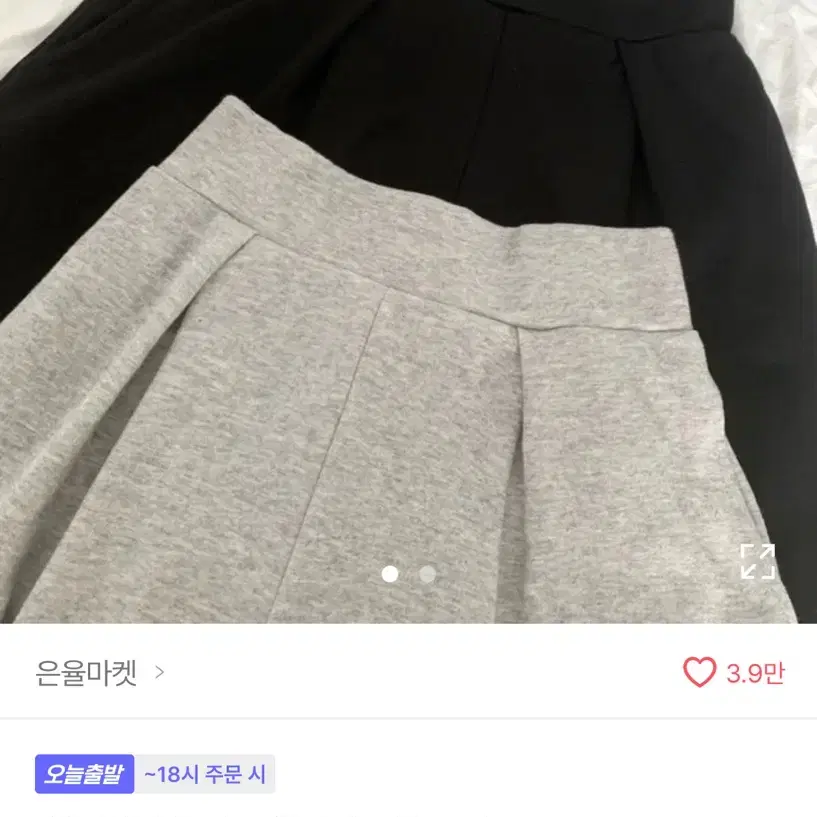 와이드 통바지