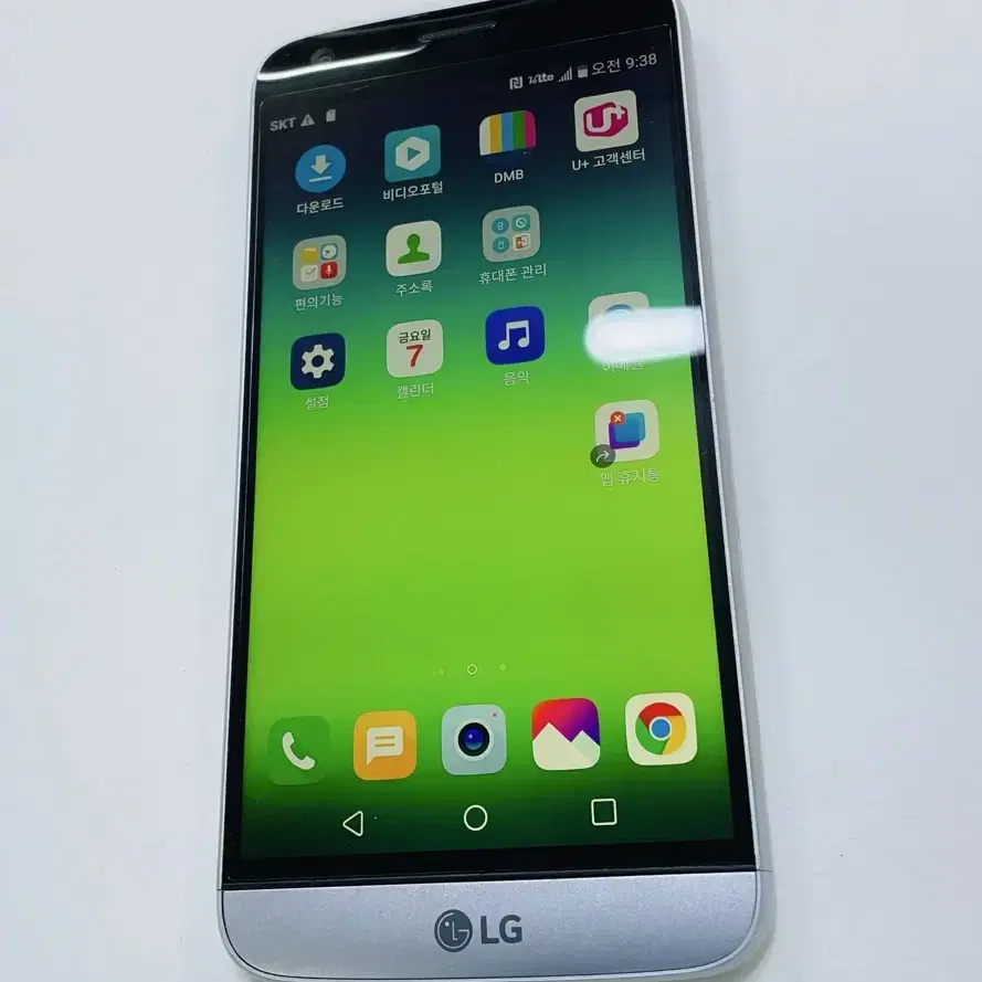 LG G5 깔끔한 A급 공기계 (B&o 하이파이+32SD 포함)