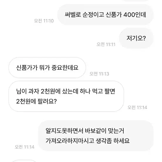 진짜 매너좀 지킵시다