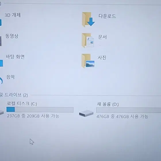 HP 프로북 I7-8550u/ram16g/지포스 930mx