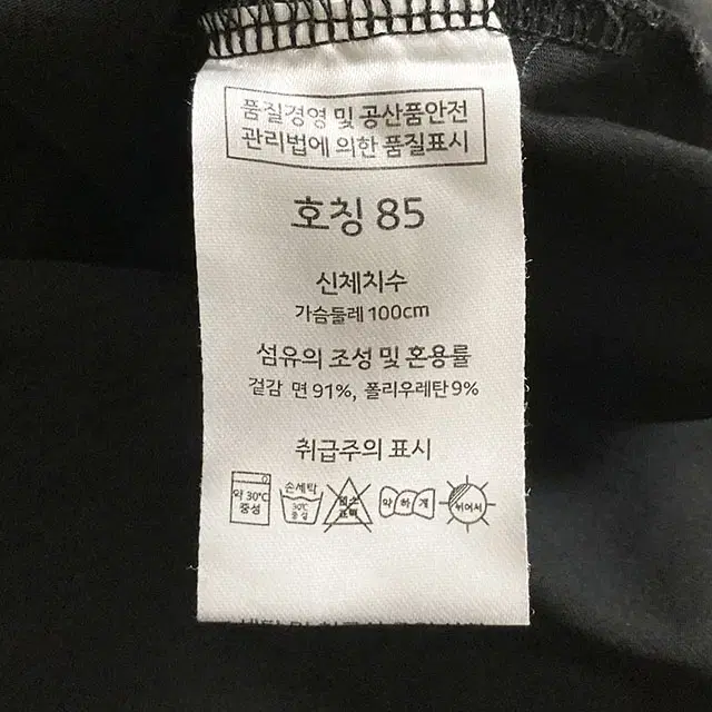 카카오프렌즈 남녀공용 블랙 반팔 티셔츠 블랙 100