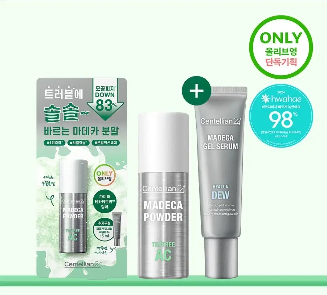 New Product) Centellian24 Madeca Powder Tea Tree AC Planning (Gel Serum 15ml)