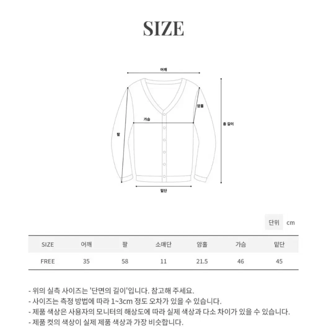 리본타이 면가디건