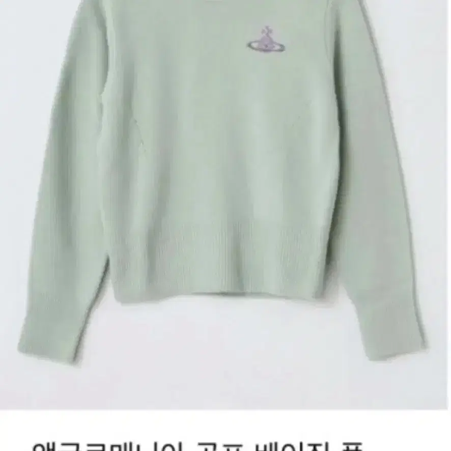 비비안웨스트우드 골프 니트 XS사이즈(85-90)