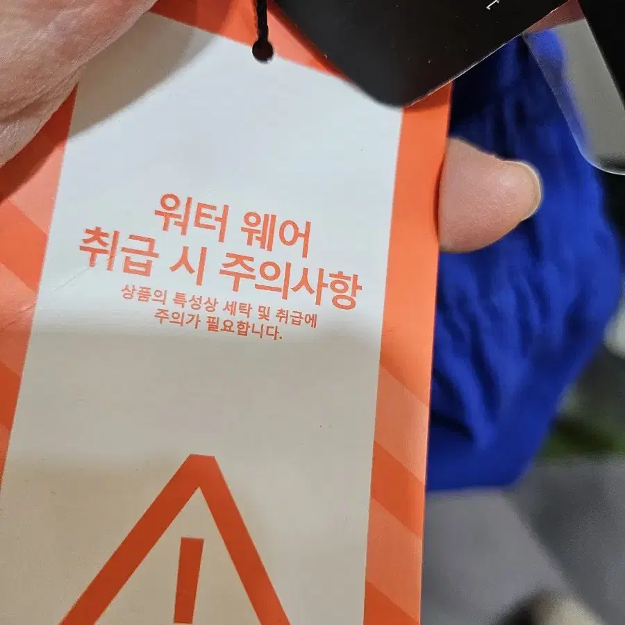 젝시믹스 워터웨어 반바지 M 새상품