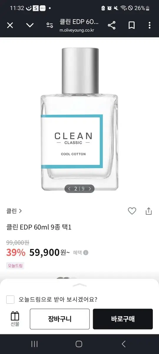 올리브영 선물가능 미개봉 새상품 60ml 클린 향수 쿨코튼