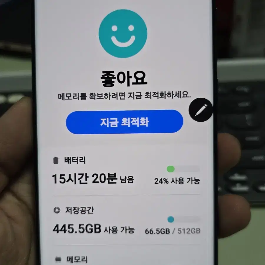 (5820)갤럭시s23울트라 512 판매합니다