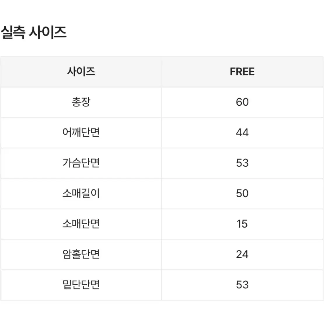 일택포) 에이블리 올리베이 퍼자켓 아이보리