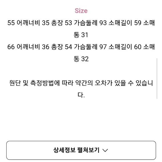 레니본 리치 트위드자켓