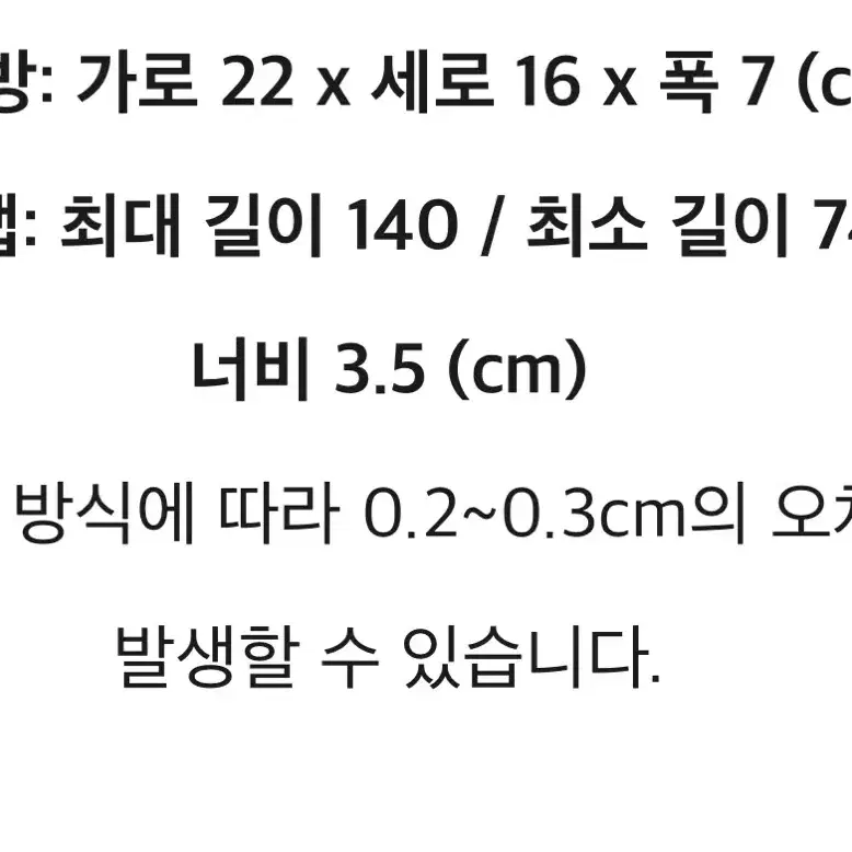 헤비츠 324 아무백 10인치 블랙 새상품