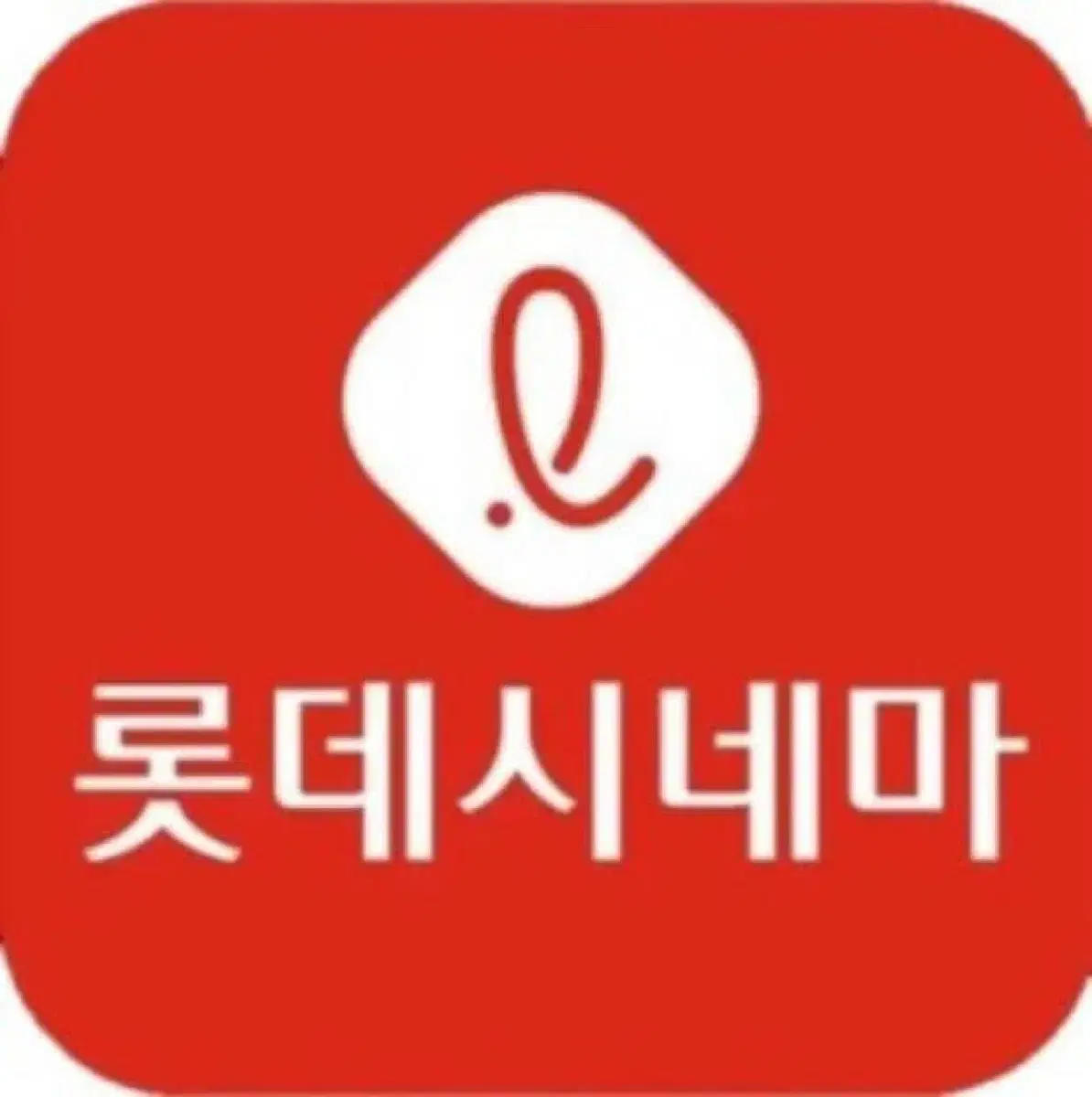 귀신경찰 월드타워 롯데시네마 16:40 2/7