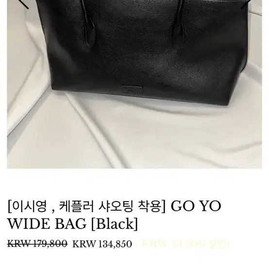 데누 DENU GO YO WIDE BAG [Black]