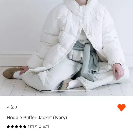 시눈 hoodie puffer jacket ivory 새상품