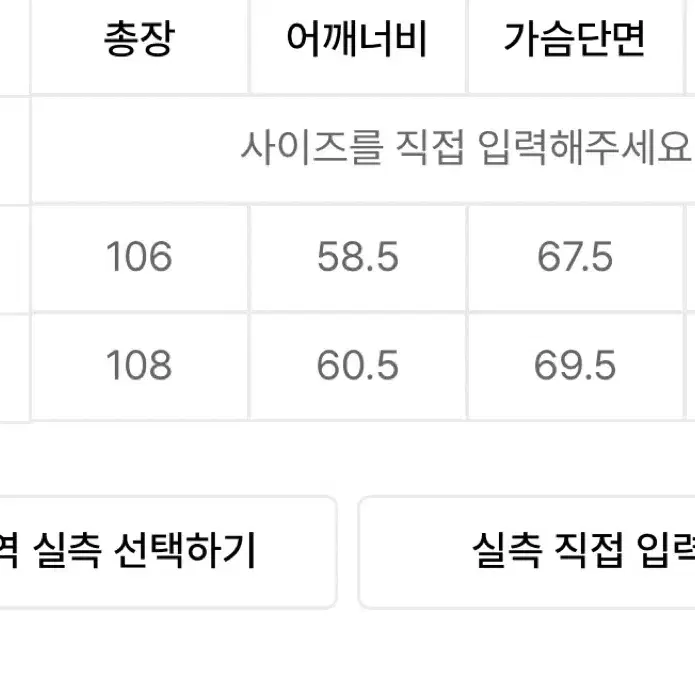 파르티멘토 m-65 야상 공용