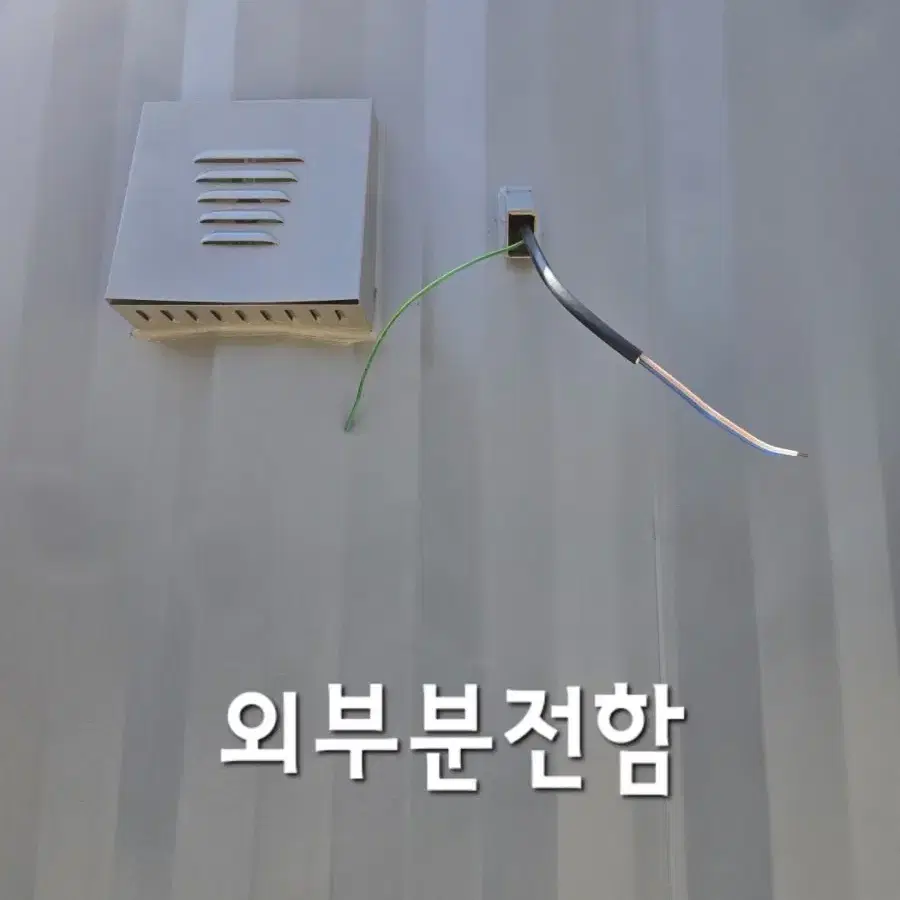 신품컨테이너3*6