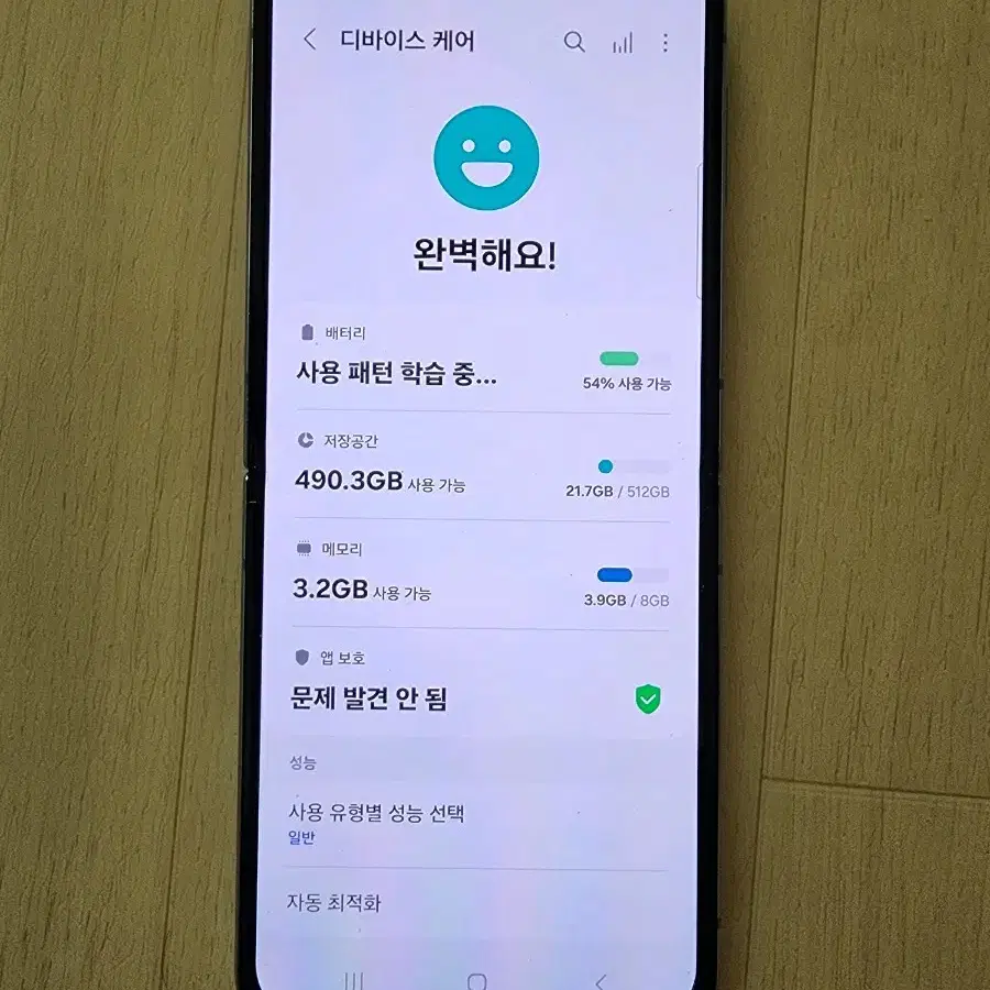 갤럭시 Z 플립 4 512기가 급처문