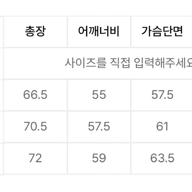 꼬모니노즈 맨투맨 m사이즈