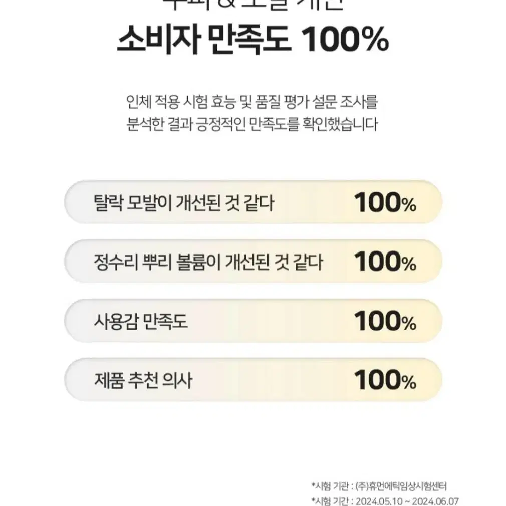 탈모샴푸 안티모. 새상품